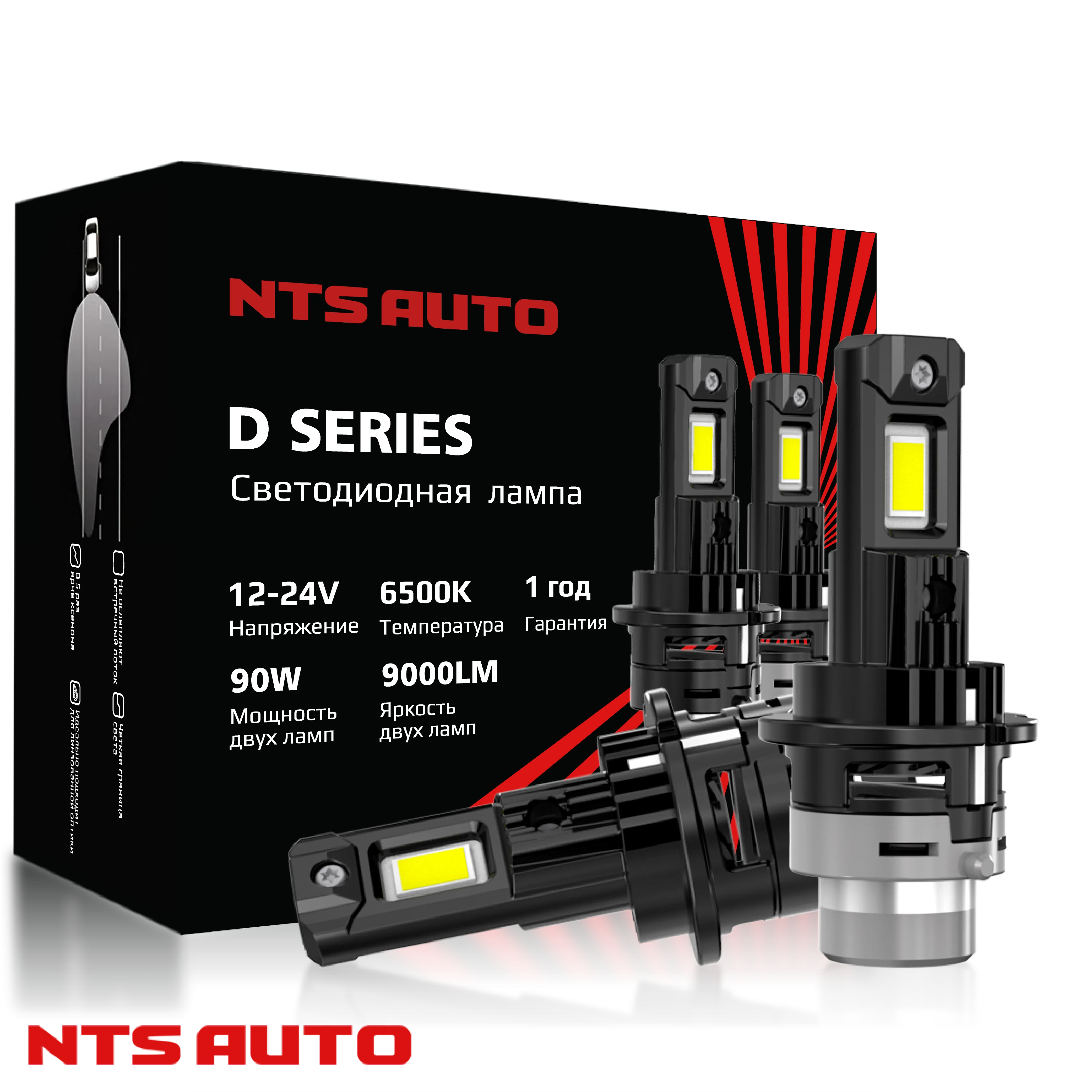 Светодиодные лампы COMPACT D2S 6300K