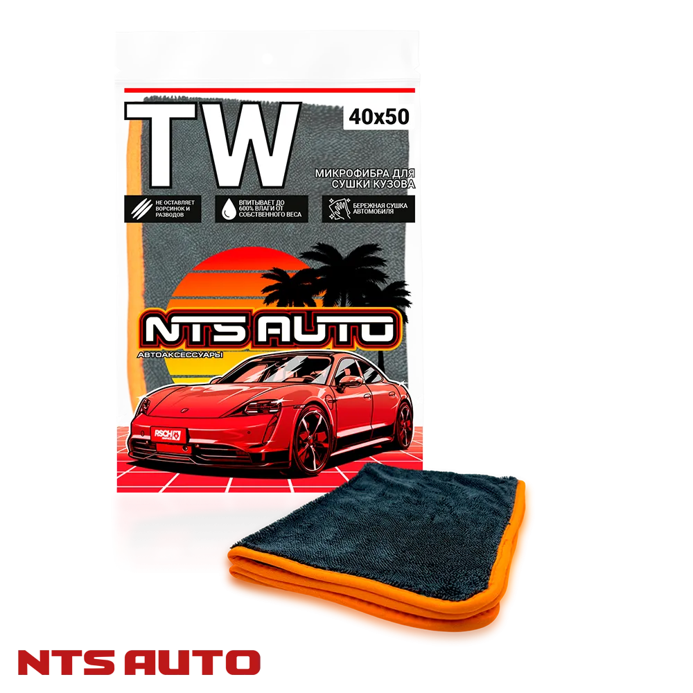 Полотенце из микрофибры для авто 40Х50см ОРАНЖЕВО-СЕРОЕ 