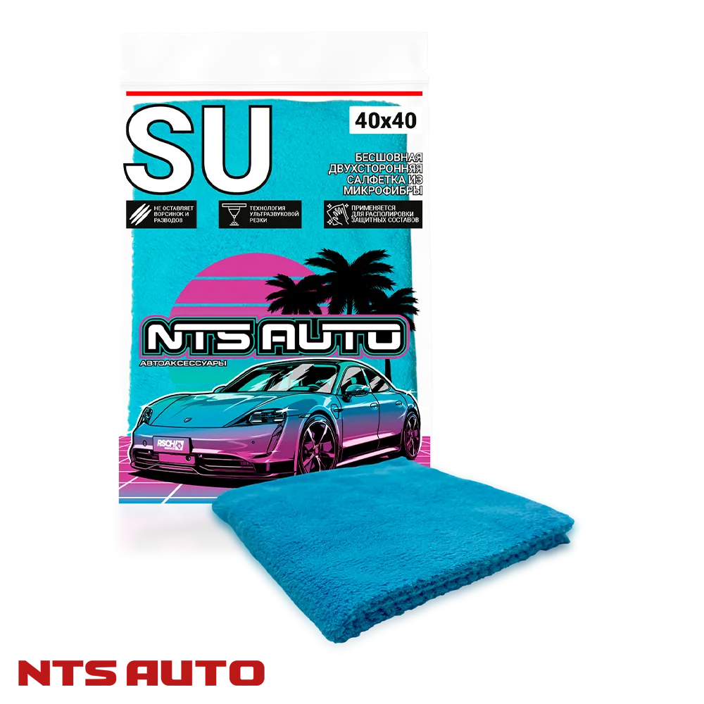 Салфетка из микрофибры бесшовная 40смХ40см ГОЛУБАЯ