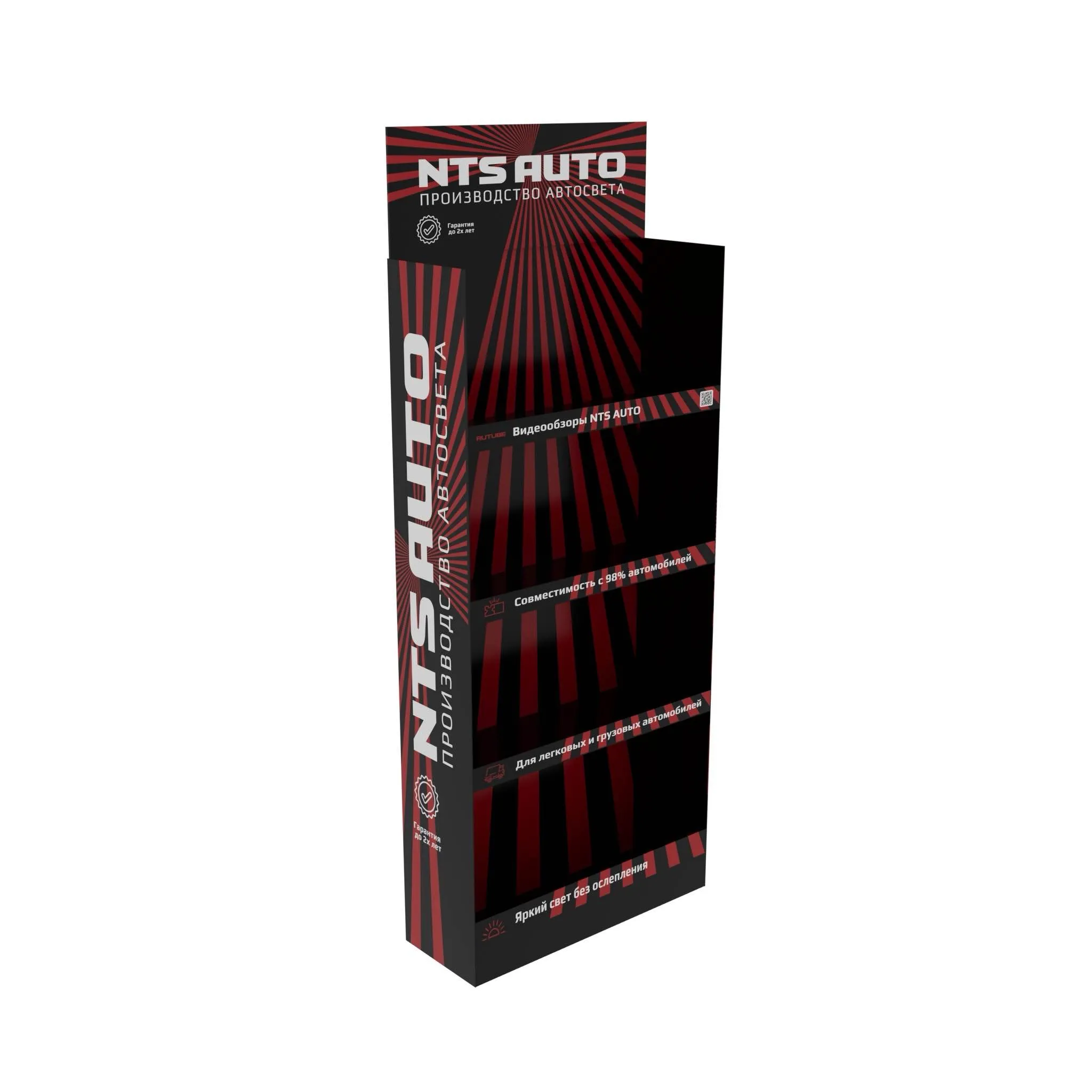 Стенд для ламп NTS-AUTO