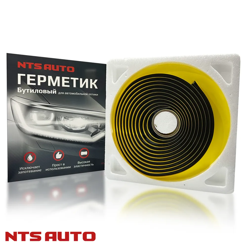 Ленточный герметик для фар 10ммX4.5M ЧЕРНЫЙ JP