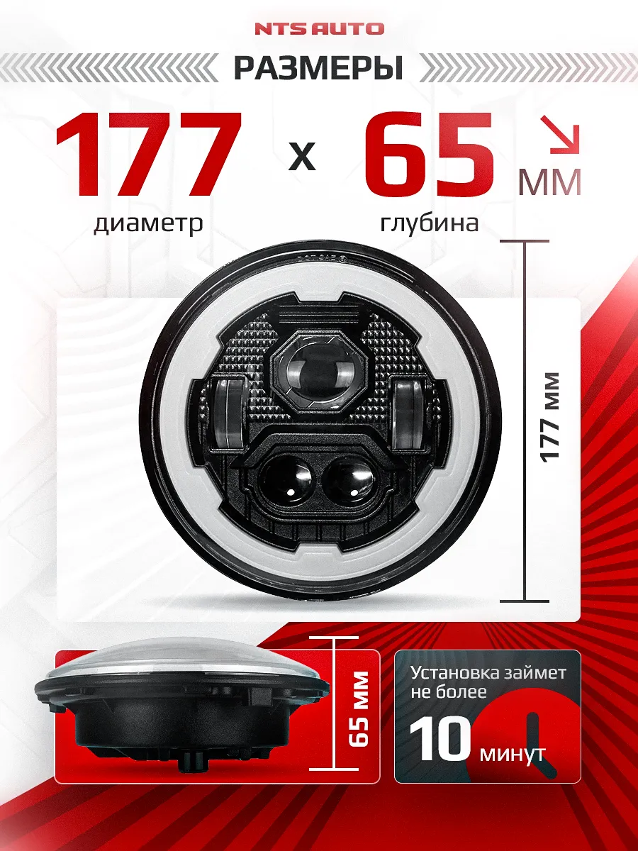 Фара диодная 7' круглая DH-C301