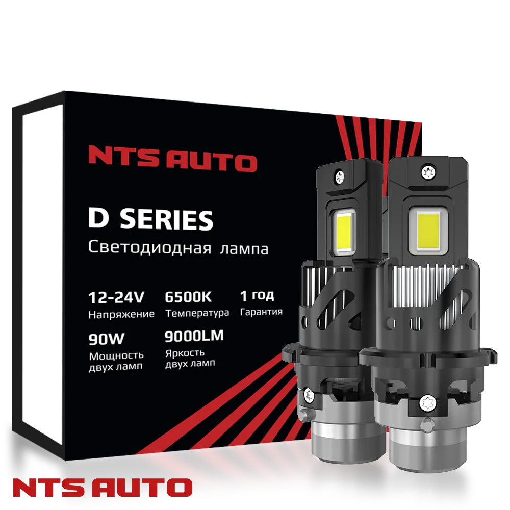 Светодиодные лампы COMPACT D4S 6300K