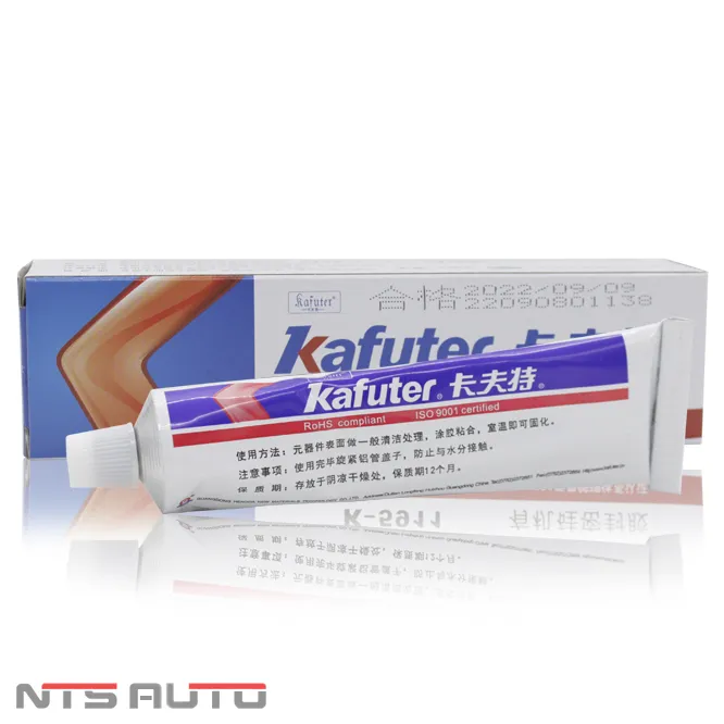 Герметик для фар KAFUTER K-5911